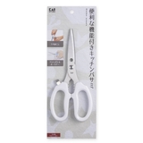 キッチンバサミ フタ起こし付き ペットボトルオープナー付き | livingut | 詳細画像7