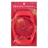 アップルカッター 8等分 貝印 | livingut | 詳細画像3