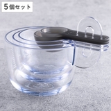 計量カップ スプーン 5個セット | livingut | 詳細画像1 
