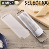 グレーター SELECT100 カバー付き | livingut | 詳細画像1 