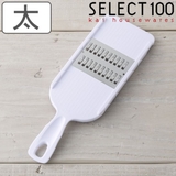 太千切り器 SELECT100 千切り器 | livingut | 詳細画像1