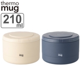 お弁当箱 CONTAINER 210ml | livingut | 詳細画像1