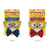 パーティグッズ めがね パーティーめがねセット | livingut | 詳細画像2