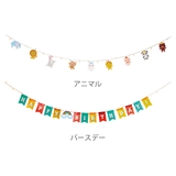 パーティグッズ ガーランド トゥインクルLEDガーランド | livingut | 詳細画像2