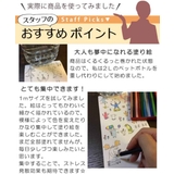 塗り絵 ペインタホリック ロール1m | livingut | 詳細画像9