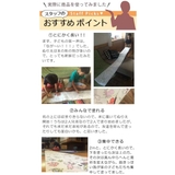 塗り絵 ペインタホリック ロール2m | livingut | 詳細画像9