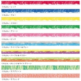 マスキングテープ マステ mt | livingut | 詳細画像3