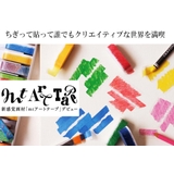 マスキングテープ マステ mt | livingut | 詳細画像4