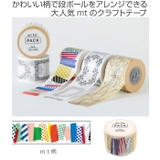 クラフトテープ 粘着テープ 幅広 | livingut | 詳細画像2