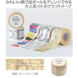 クラフトテープ 粘着テープ 幅広 | livingut | 詳細画像2