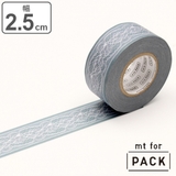 クラフトテープ 粘着テープ 幅広 | livingut | 詳細画像1