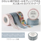 クラフトテープ 粘着テープ 幅広 | livingut | 詳細画像2