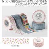 クラフトテープ 粘着テープ 幅広 | livingut | 詳細画像2