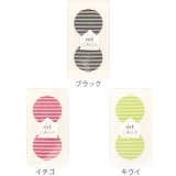 マスキングテープ 丸 10枚入 | livingut | 詳細画像3