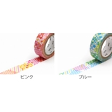 マスキングテープ 幅15mm×7m ネガポジドット | livingut | 詳細画像2