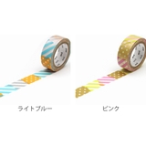 マスキングテープ つぎはぎ 幅15mm×7m | livingut | 詳細画像2