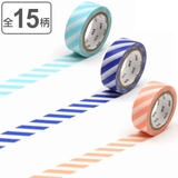 マスキングテープ ストライプ 幅15mm×7m | livingut | 詳細画像1