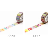 マスキングテープ マルチボーダー 幅15mm×7m | livingut | 詳細画像2
