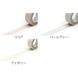 マスキングテープ パステル 幅15mm×7m | livingut | 詳細画像4