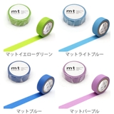 マスキングテープ mt 無地 | livingut | 詳細画像3 