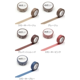 マスキングテープ mt 無地 | livingut | 詳細画像4 