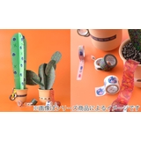 マスキングテープ mt ハリネズミ | livingut | 詳細画像5 