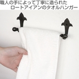 タオルハンガー アイアン 全長24cm | livingut | 詳細画像2 
