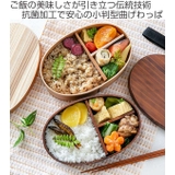 弁当箱 曲げわっぱ 抗菌 | livingut | 詳細画像2