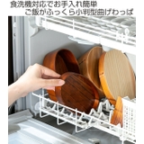 弁当箱 曲げわっぱ 食洗機対応 | livingut | 詳細画像2