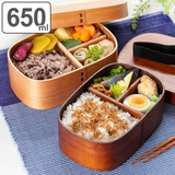 弁当箱 曲げわっぱ 食洗機対応 | livingut | 詳細画像1 
