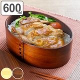 お弁当箱 曲げわっぱ 600ml | livingut | 詳細画像1