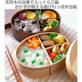 お弁当箱 曲げわっぱ 600ml | livingut | 詳細画像2