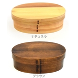 お弁当箱 曲げわっぱ 700ml | livingut | 詳細画像3