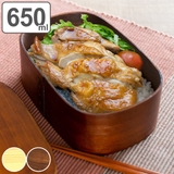 お弁当箱 曲げわっぱ 650ml | livingut | 詳細画像1 