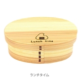 弁当箱 曲げわっぱ 400ml | livingut | 詳細画像4