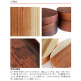 弁当箱 曲げわっぱ 600ml | livingut | 詳細画像10