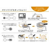 調理器 ポテサラ スライサー | livingut | 詳細画像4