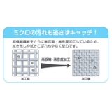 そうじの神様 コーティング仕上げ拭きクロス 洗車クロス | livingut | 詳細画像6 