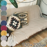 マルチカバー 横150×長さ220cm ソファー | livingut | 詳細画像1 