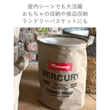 バスケット 直径28×高さ36cm M | livingut | 詳細画像8