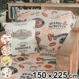 マルチカバー アメリカンレトロ 150×225cm | livingut | 詳細画像1 