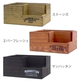 収納ボックス ポプラウッド デスクオーガナイザー | livingut | 詳細画像3 