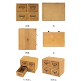 小物収納ケース 2段 引き出し | livingut | 詳細画像3 