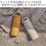 キントー 水筒 マグボトル | livingut | 詳細画像2