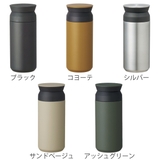 キントー 水筒 350ml | livingut | 詳細画像4 