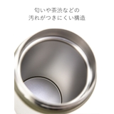 キントー 水筒 500ml | livingut | 詳細画像11