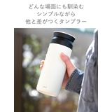 キントー 水筒 500ml | livingut | 詳細画像5