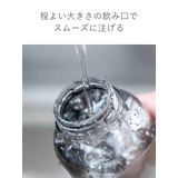 キントー 水筒 300ml | livingut | 詳細画像13