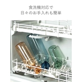 キントー 水筒 300ml | livingut | 詳細画像15