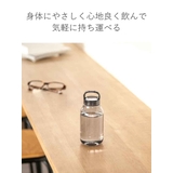 キントー 水筒 300ml | livingut | 詳細画像5